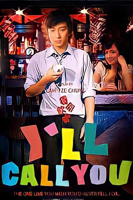 I’ll Call You (2006) movie poster