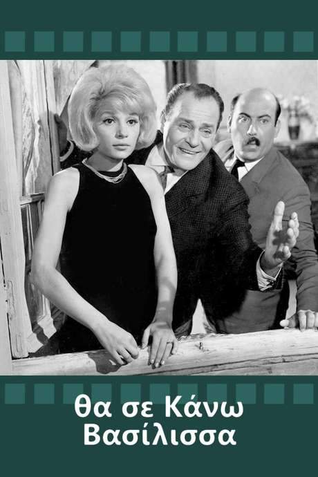 I’ll Make You Queen (1964) movie poster