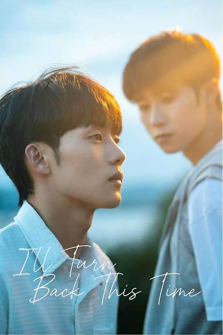 I’ll Turn Back This Time (2025) movie poster
