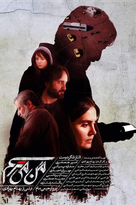 I’m Scared (2020) movie poster