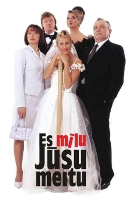 I’m In Love With Your Daughter! (2004) movie poster