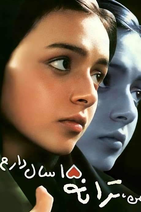I’m Taraneh, 15 (2002) movie poster