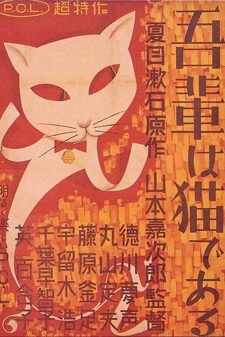 I Am a Cat (1936) movie poster