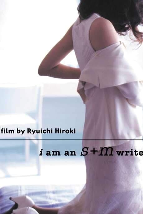 I Am an S+M Writer (2000) movie poster