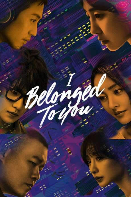 I Belonged to You (2016) movie poster
