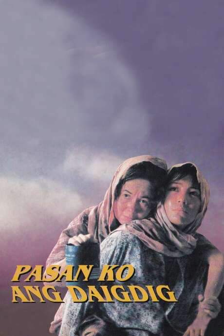 I Carry the World (1987) movie poster