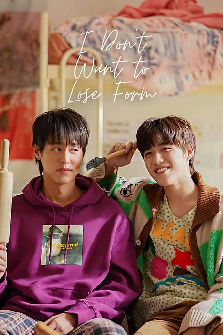 I Don’t Want to Lose Form (2021) movie poster