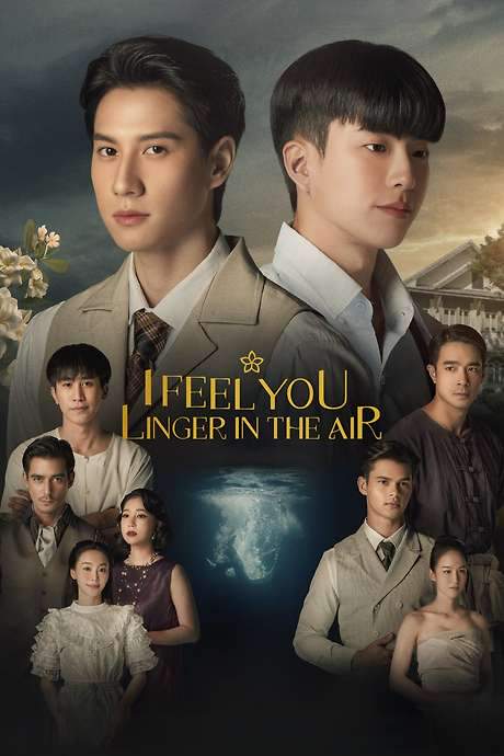 I Feel You Linger in the Air (2023) movie poster