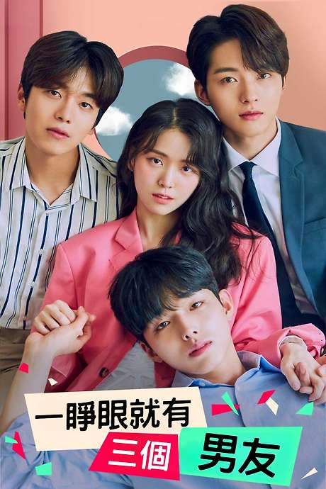 I Have Three Boyfriends (2019) movie poster