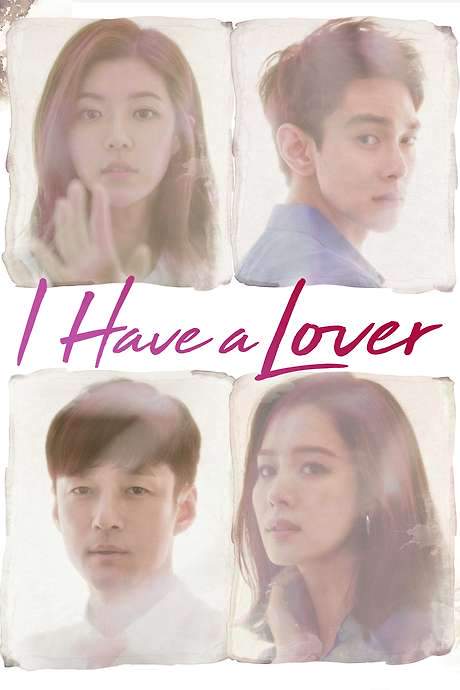 I Have a Lover (2015) movie poster