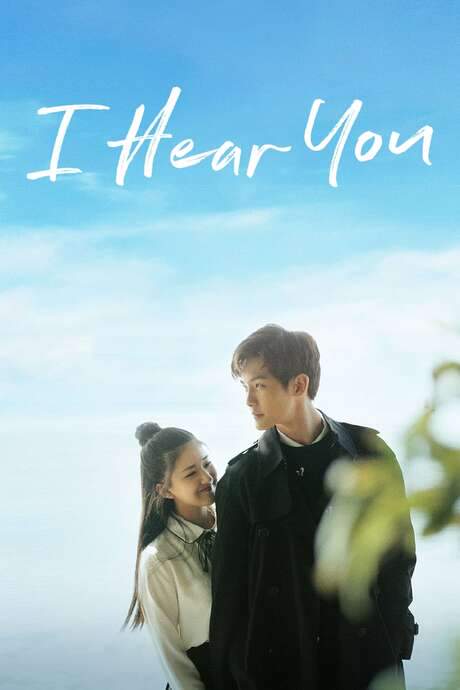 I Hear You (2019) movie poster