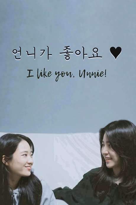 I Like You, Unnie (2022) movie poster