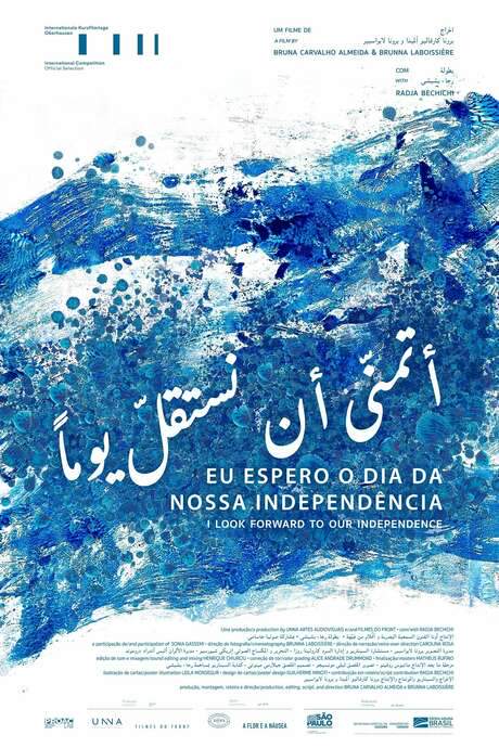 I Look Forward To Our Independence (2021) movie poster