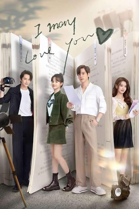 I May Love You (2023) movie poster