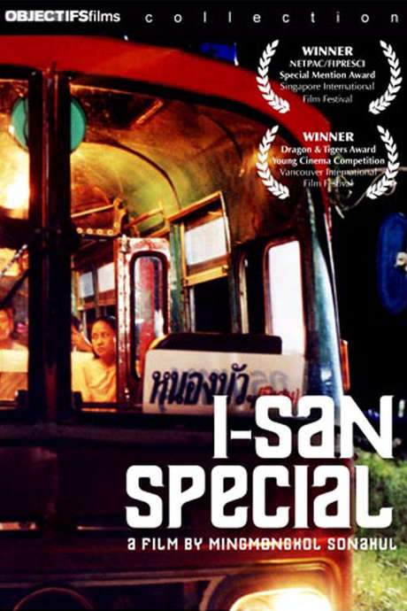 I-San Special (2002) movie poster