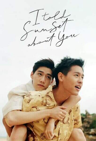 I Told Sunset About You (2020) movie poster