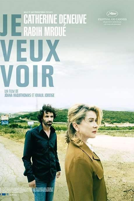 I Want to See (2008) movie poster