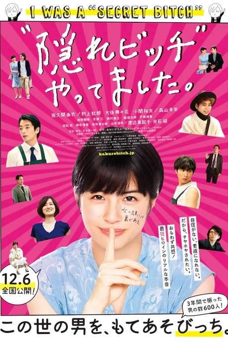 I Was a “Secret Bitch” (2019) movie poster