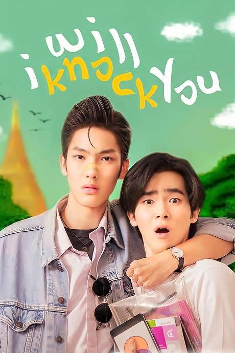 I Will Knock You (2022) movie poster