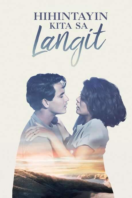 I Will Wait for You in Heaven (1991) movie poster