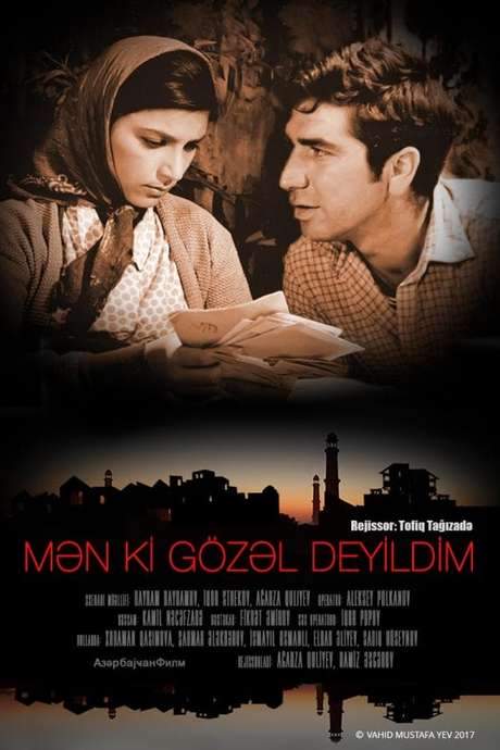 I wasn’t Beautiful then (1968) movie poster
