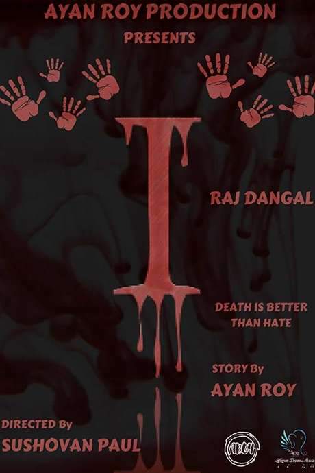 I: Death is Better Than Hate (2018) movie poster