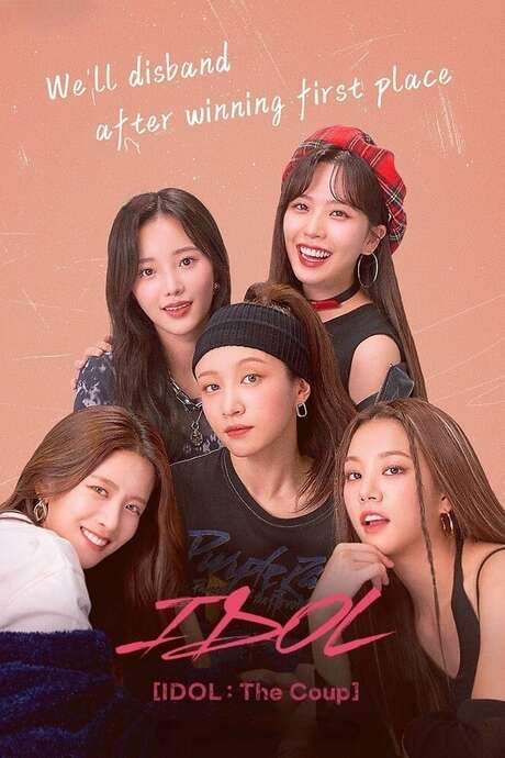 IDOL: The Coup (2021) movie poster