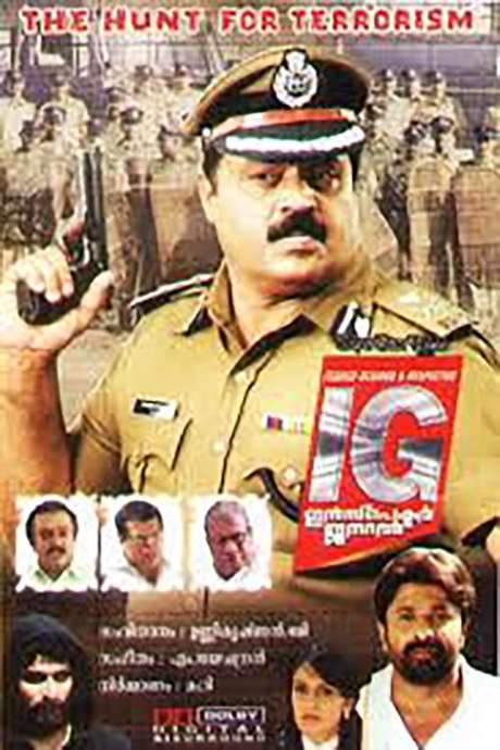 IG: Inspector General (2009) movie poster