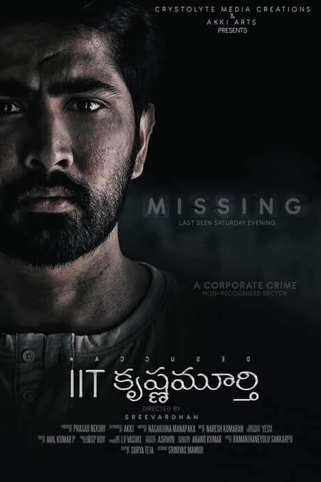 IIT Krishnamurthy (2020) movie poster