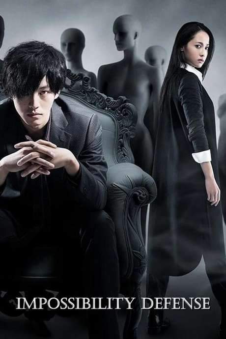 IMPOSSIBILITY DEFENSE (2018) movie poster