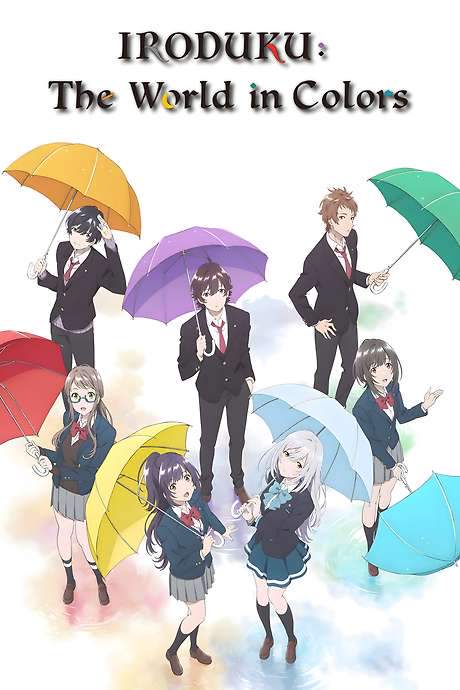 IRODUKU: The World in Colors (2018) movie poster