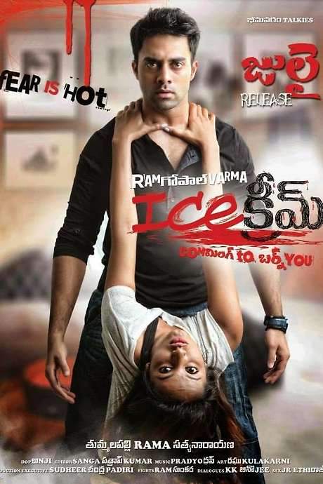 Ice Cream (2014) movie poster