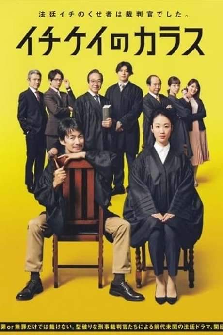 Ichikei’s Crow (2021) movie poster