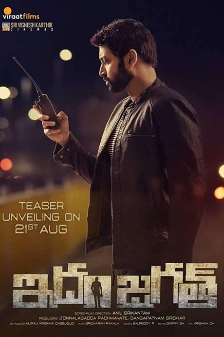 Idam Jagath (2018) movie poster