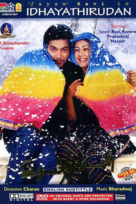 Idhaya Thirudan (2006) movie poster