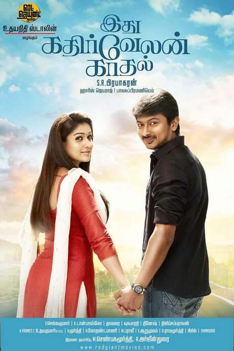 Idhu Kathirvelan Kadhal (2014) movie poster