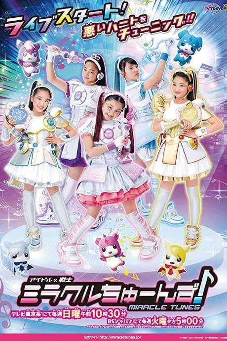 Idol × Warrior: Miracle Tunes! Pilot (2017) movie poster