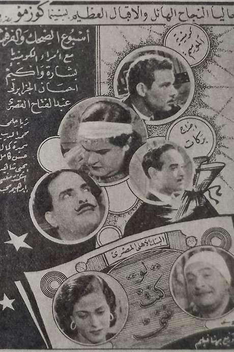 If I Was Rich (1942) movie poster