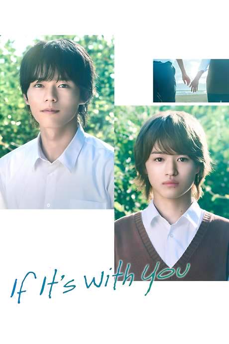 If It’s with You (2023) movie poster