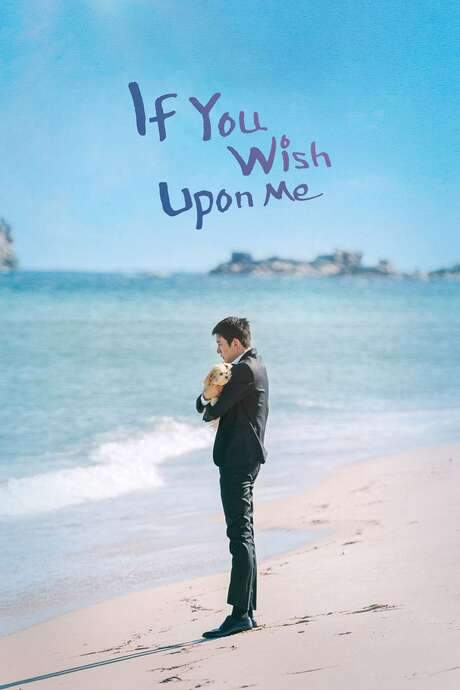 If You Wish Upon Me (2022) movie poster