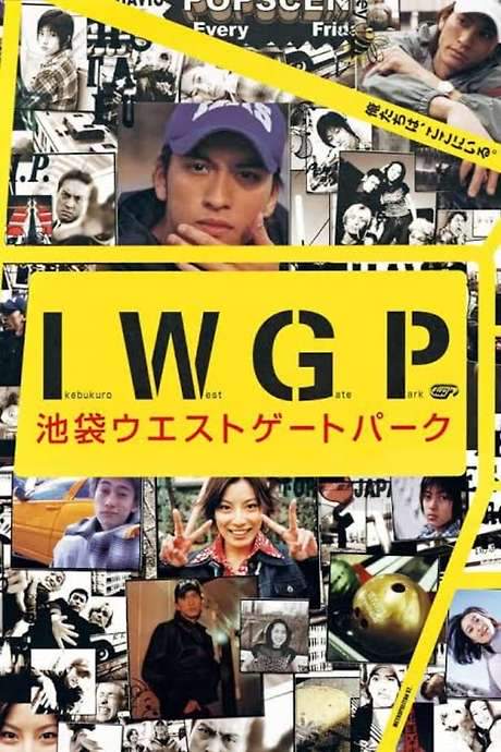 Ikebukuro West Gate Park (2000) movie poster