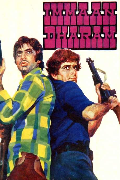 Immaan Dharam (1977) movie poster