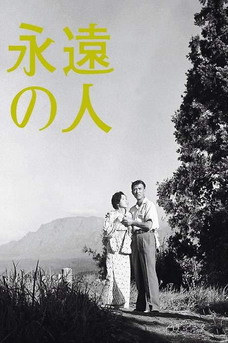 Immortal Love (1961) movie poster