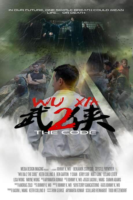 Immortal Combat the Code (2019) movie poster
