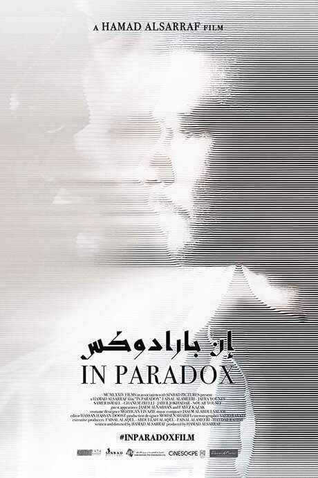In Paradox (2019) movie poster