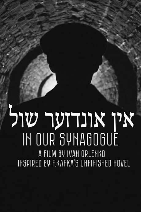 In Our Synagogue (2019) movie poster
