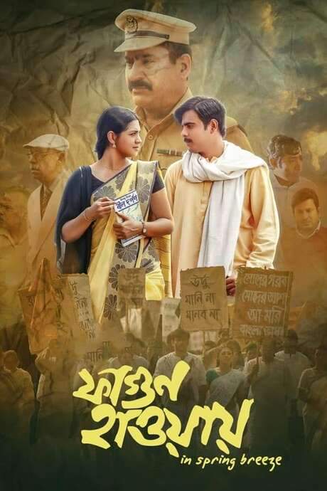 In Spring Breeze (2019) movie poster