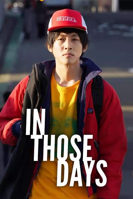 In Those Days (2021) movie poster