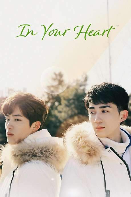 In Your Heart (2022) movie poster