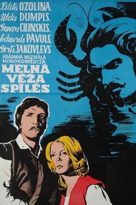 In a Claws of a Black Cancer (1975) movie poster